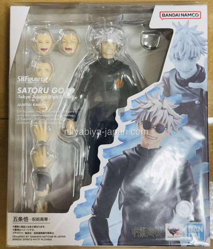 S.H.Figuarts 五条悟 呪術高専 パッケージレビュー 正面
