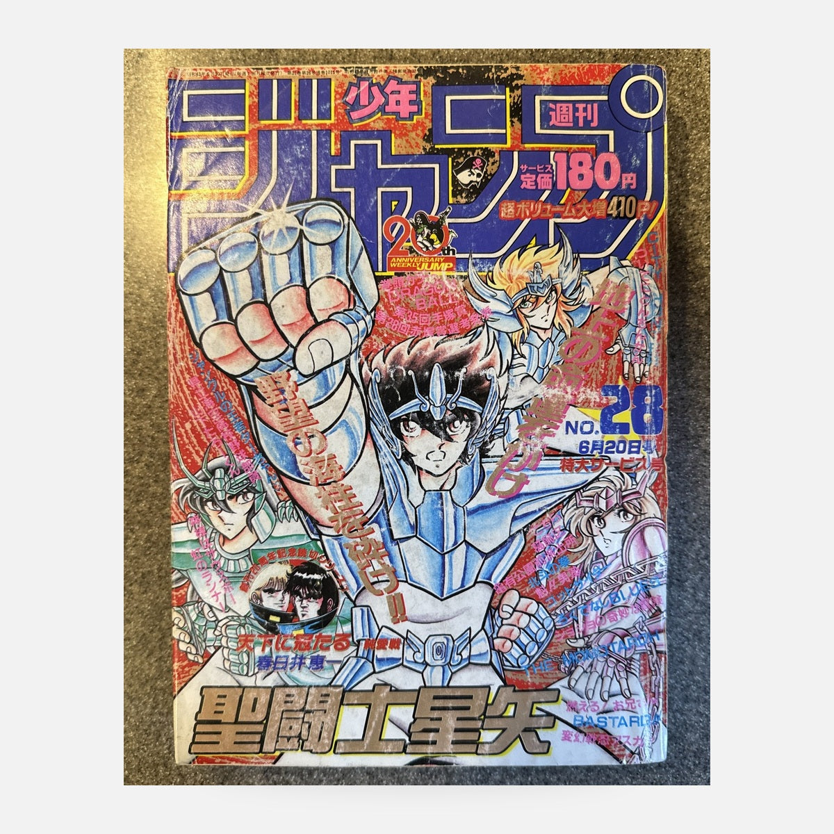 Weekly Shonen Jump 1988 No.28 Saint Seiya Cover Dragon Ball Full Color Issue