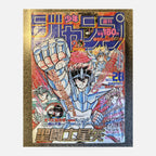 Weekly Shonen Jump 1988 No.28 Saint Seiya Cover Dragon Ball Full Color Issue