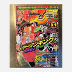Weekly Shonen Jump 1998 No.31 Shaman King First Chapter Issue