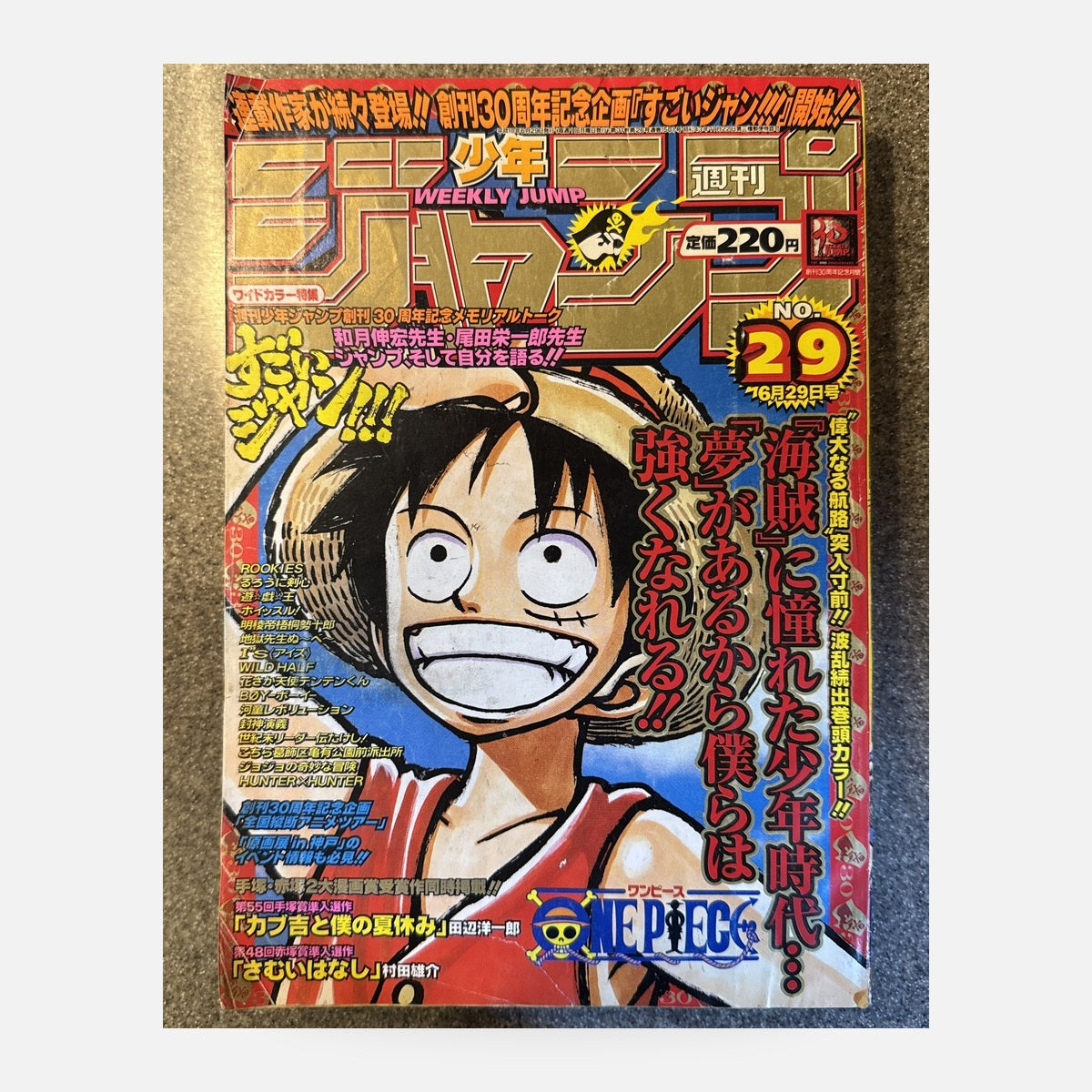 Weekly Shonen Jump 1998 No.29 One Piece Cover Issue