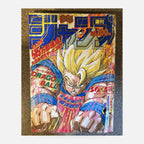 Weekly Shonen Jump 1991 No.36-37 Dragon Ball Cover Issue