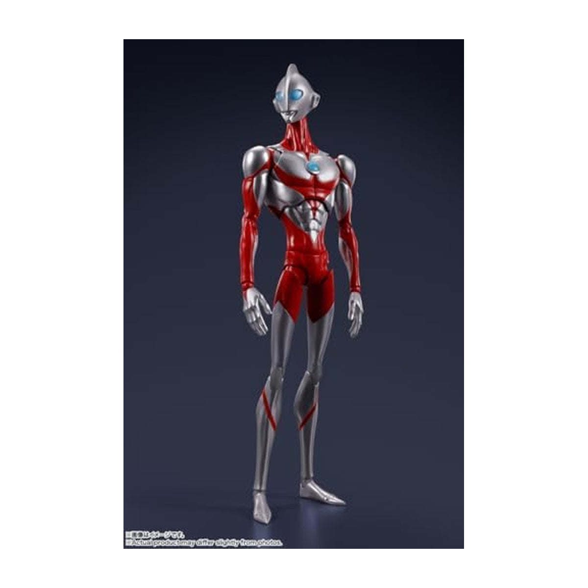 S.H.フィギュアーツ ウルトラマン & エミ(ULTRAMAN: RISING)