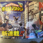 週刊少年ジャンプ 2014年32号 僕のヒーローアカデミア 新連載