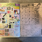 週刊少年ジャンプ 1988年28号 表紙 聖闘士星矢 ドラゴンボール フルカラー