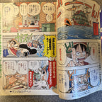 週刊少年ジャンプ1998年29号 ワンピース 表紙 6回目