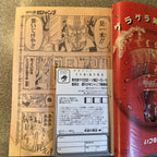 週刊少年ジャンプ1998年29号 ワンピース 表紙 6回目