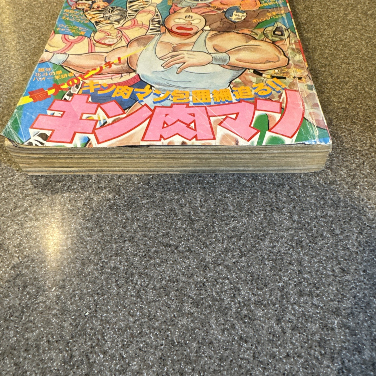 Weekly Shonen Jump 1984 No.50 Dragon Ball and Tsuide ni Tonchinkan Issue