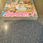 週刊少年ジャンプ 1984年50号 ついでにとんちんかん掲載 ドラゴンボール