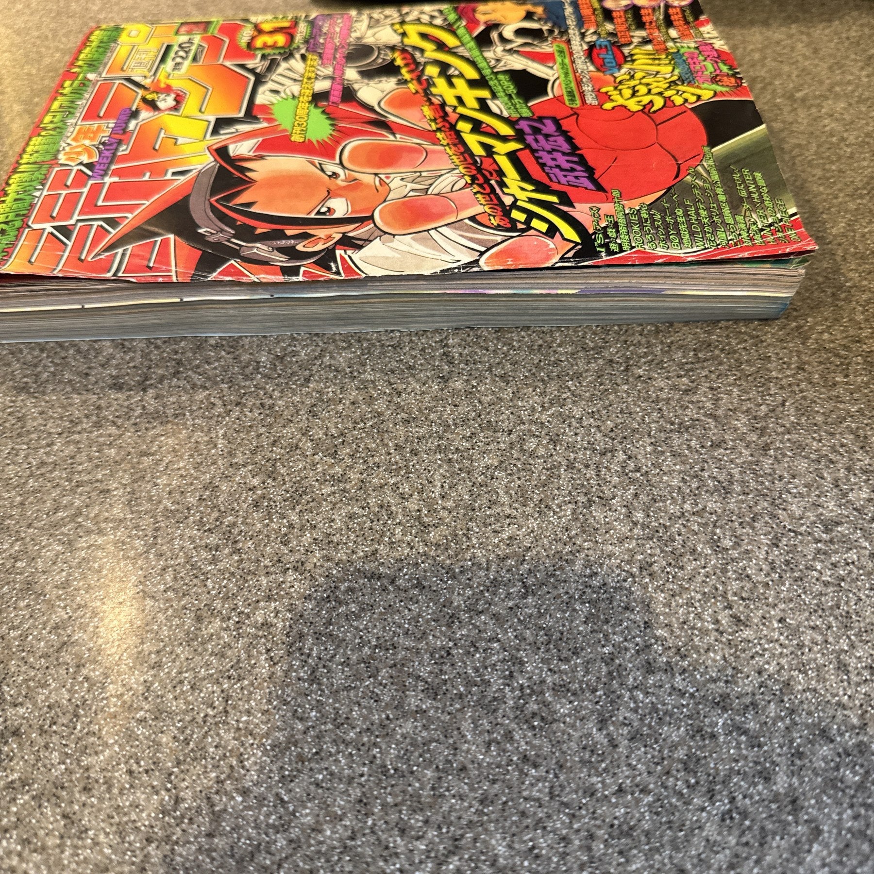 週刊少年ジャンプ 1998年 NO.31号 シャーマンキング 新連載
