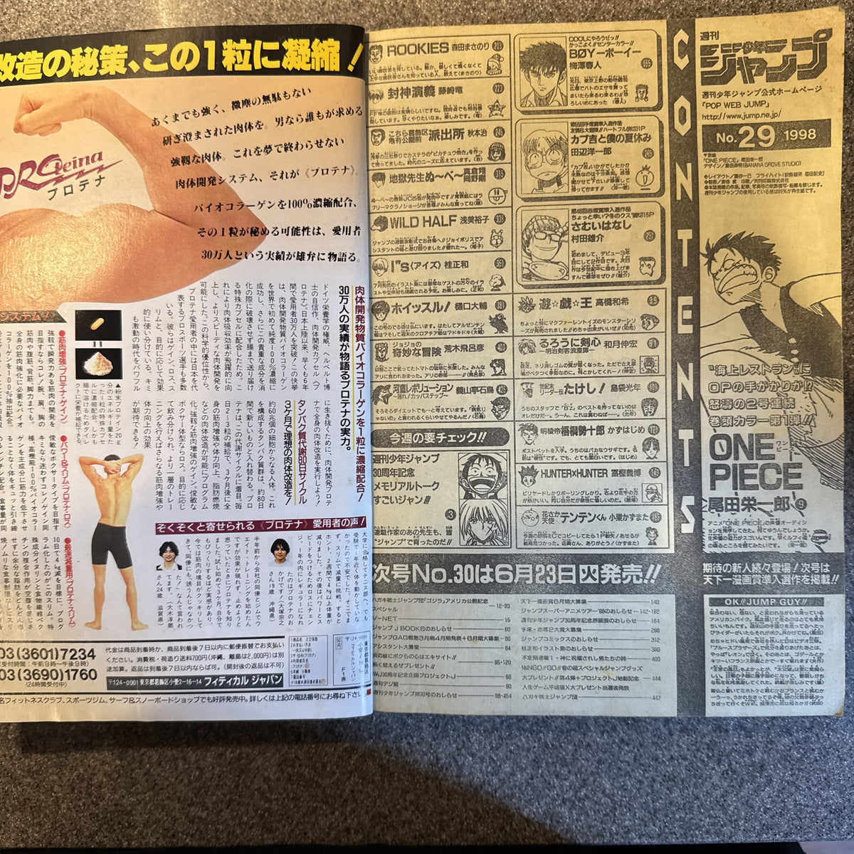 Weekly Shonen Jump 1998 No.29 One Piece Cover Issue