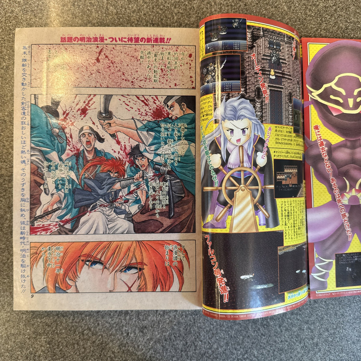 Weekly Shonen Jump 1994 No.19 Rurouni Kenshin First Chapter Issue