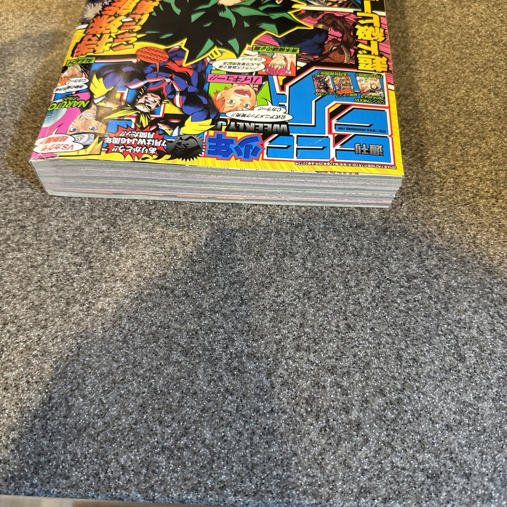 週刊少年ジャンプ 2014年32号 僕のヒーローアカデミア 新連載
