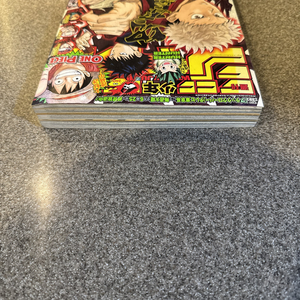 週刊少年ジャンプ2018年14号　呪術廻戦 新連載第1話