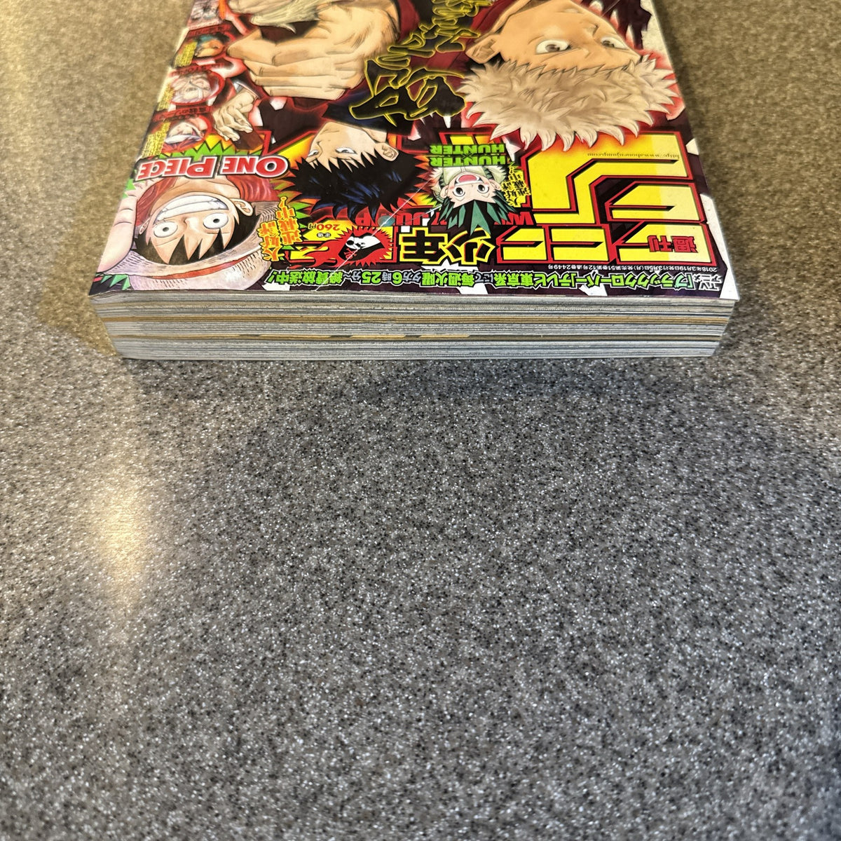 Weekly Shonen Jump 2018 No.14 Jujutsu Kaisen First Chapter Issue