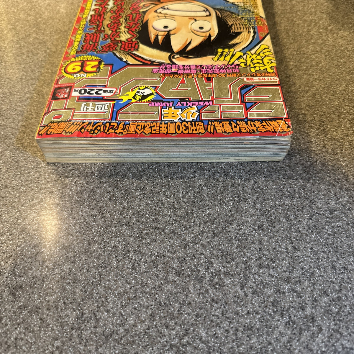 Weekly Shonen Jump 1998 No.29 One Piece Cover Issue