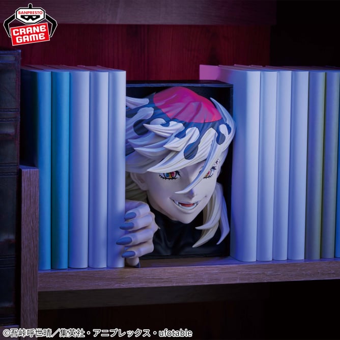 Demon Slayer: Kimetsu no Yaiba HYOKOFIG - Doma - Figure