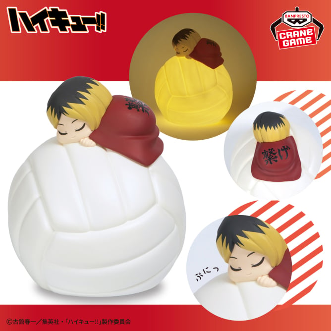 Haikyu!! Suyasuya Room Light Figure - Kozume Kenma