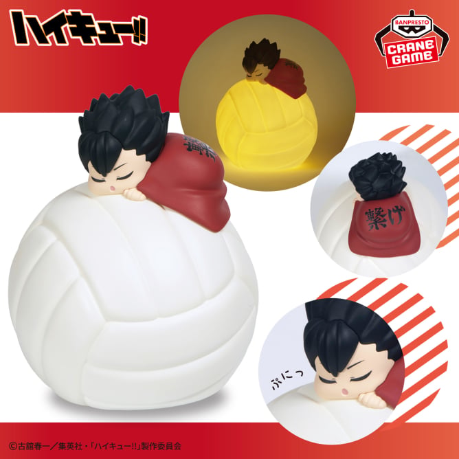 Haikyu!! Suyasuya Room Light Figure - Kuroo Tetsuro