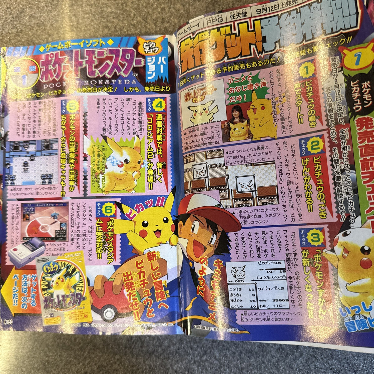 CoroCoro Comic July 1998 Pokemon Mewtwo Strikes Back Issue