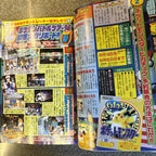 コロコロコミック　1998年　7月号　ポケモン　ミュウツーの逆襲