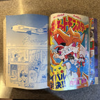 コロコロコミック　1998年　7月号　ポケモン　ミュウツーの逆襲