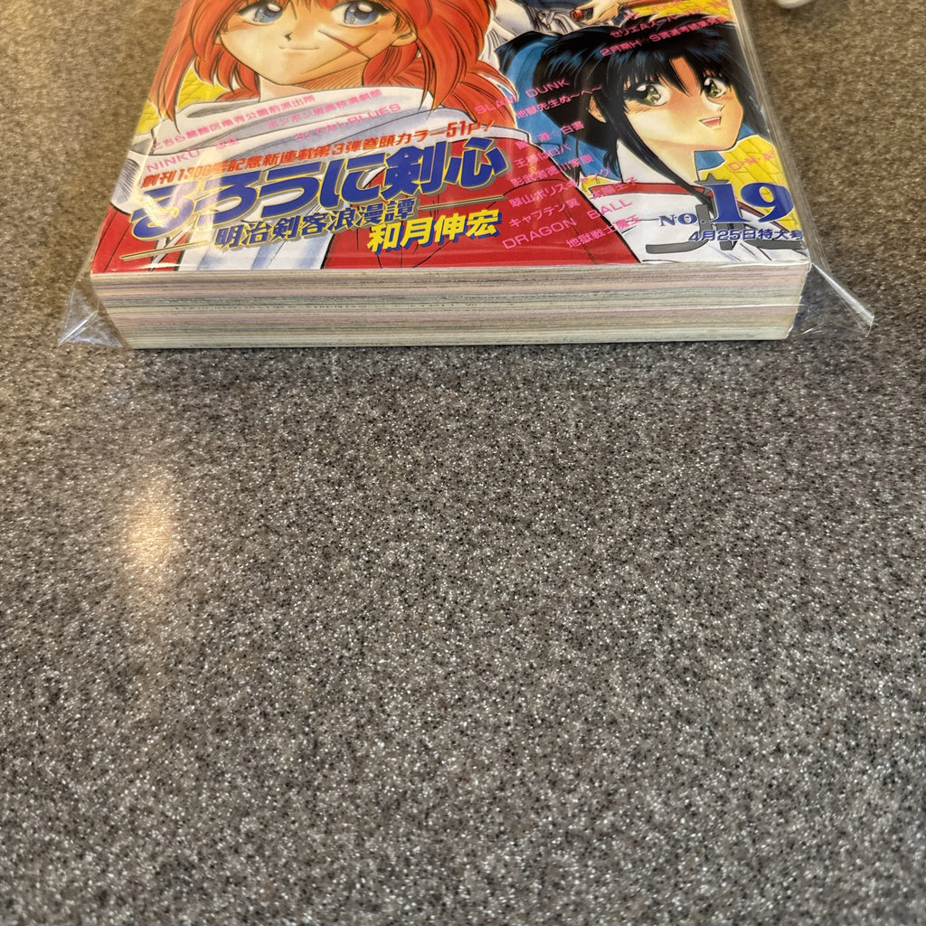 【美品】週刊少年ジャンプ 1994年 19号 新連載 るろうに剣心 和月伸宏