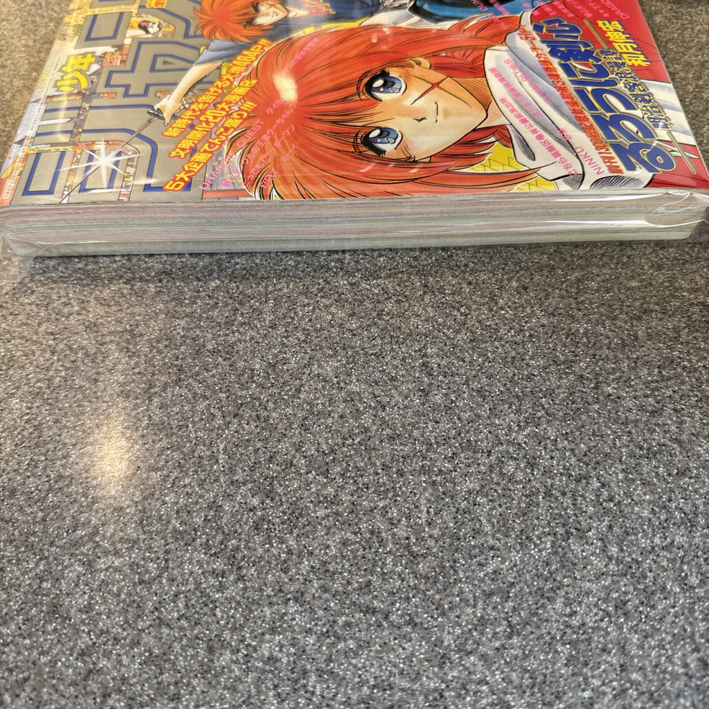 【美品】週刊少年ジャンプ 1994年 19号 新連載 るろうに剣心 和月伸宏