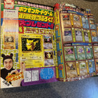 コロコロコミック　1998年　7月号　ポケモン　ミュウツーの逆襲
