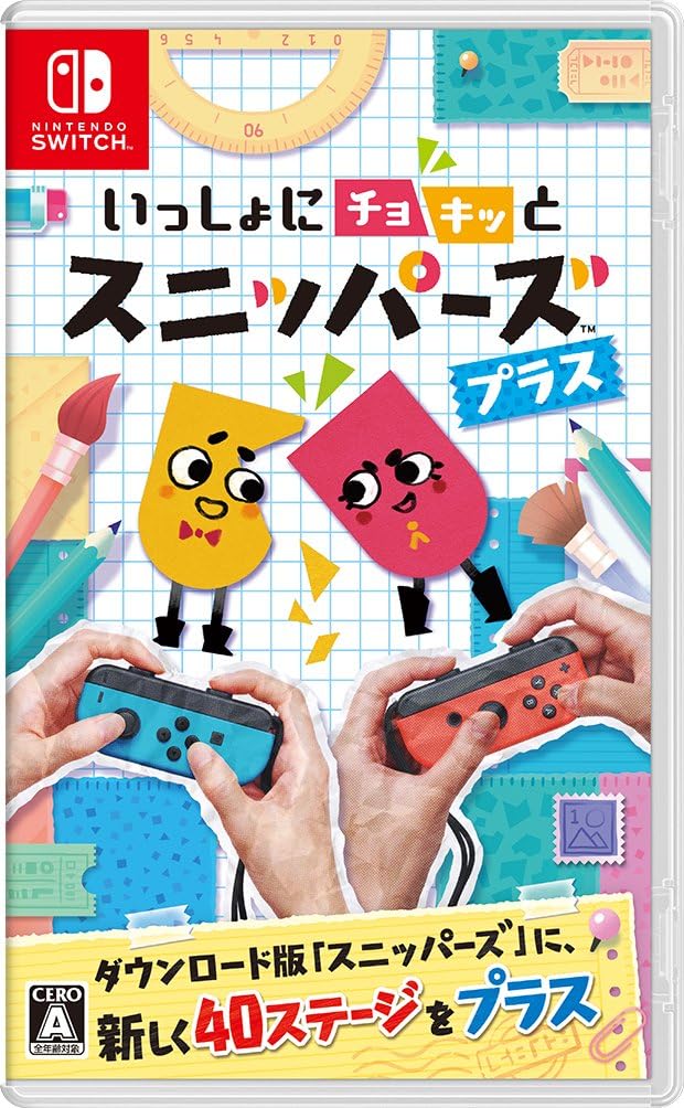 いっしょにチョキッと スニッパーズ プラス Nintendo Switch ソフト 日本版
