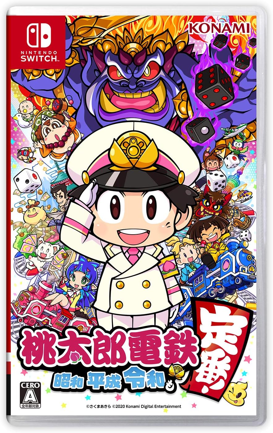 桃太郎電鉄 昭和 平成 令和も定番！ Nintendo Switch ソフト 日本版