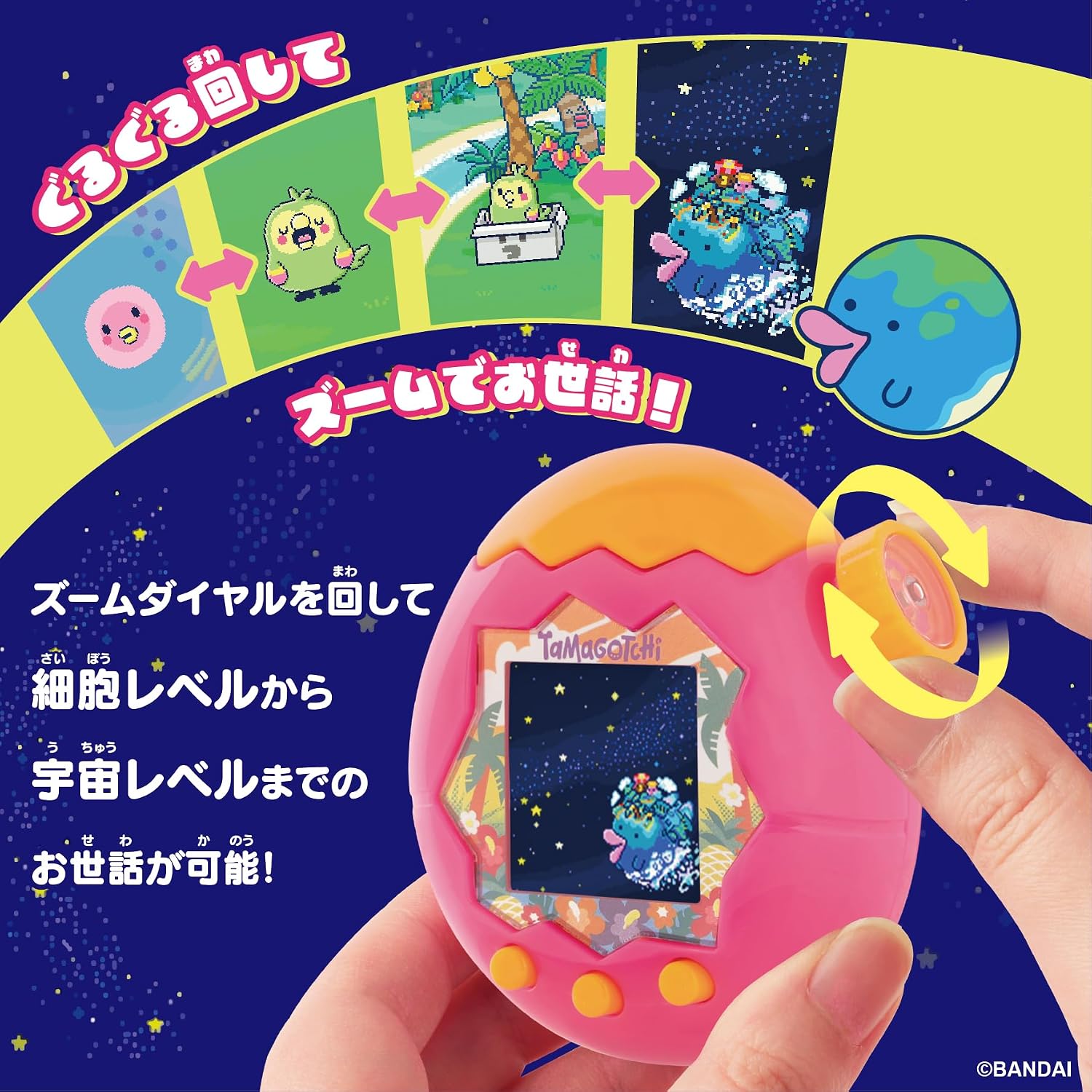 Tamagotchi Paradise Orange Tropics
