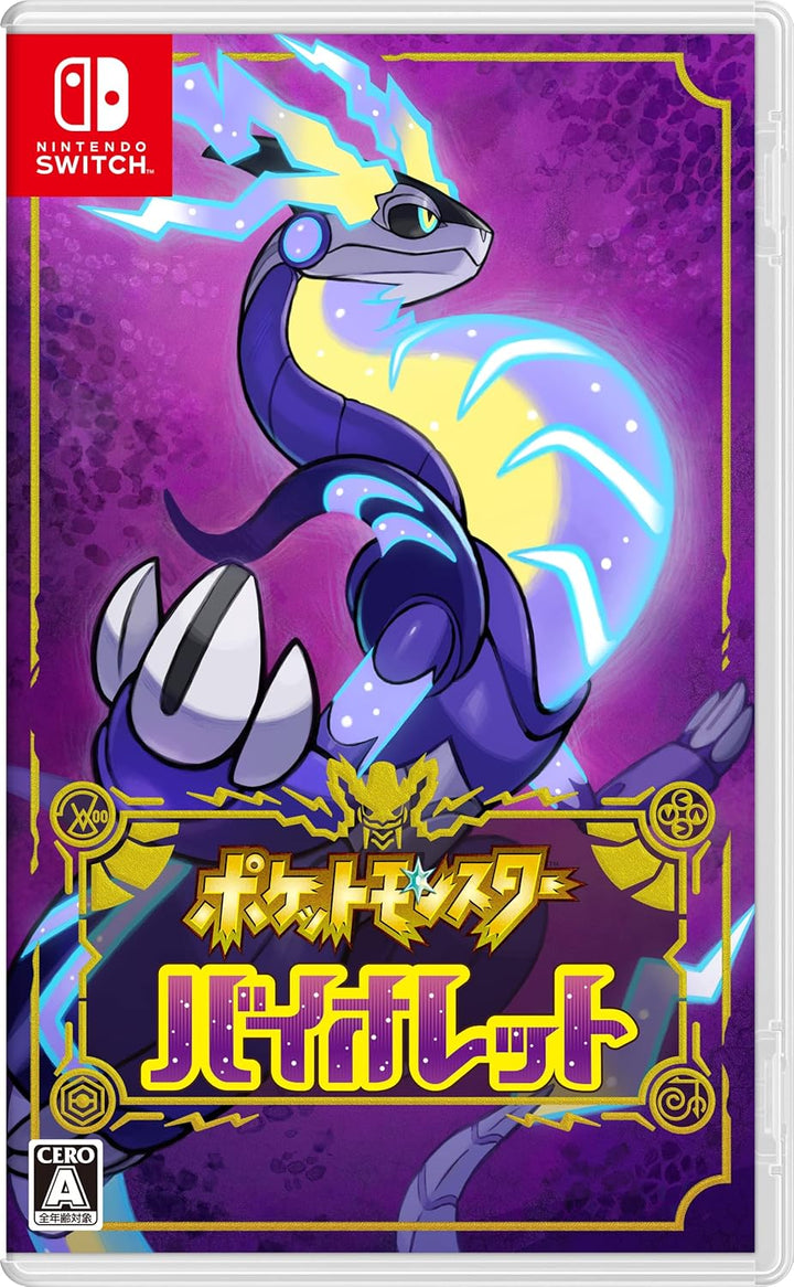 Pokemon Violet Nintendo Switch Game Japanese Edition