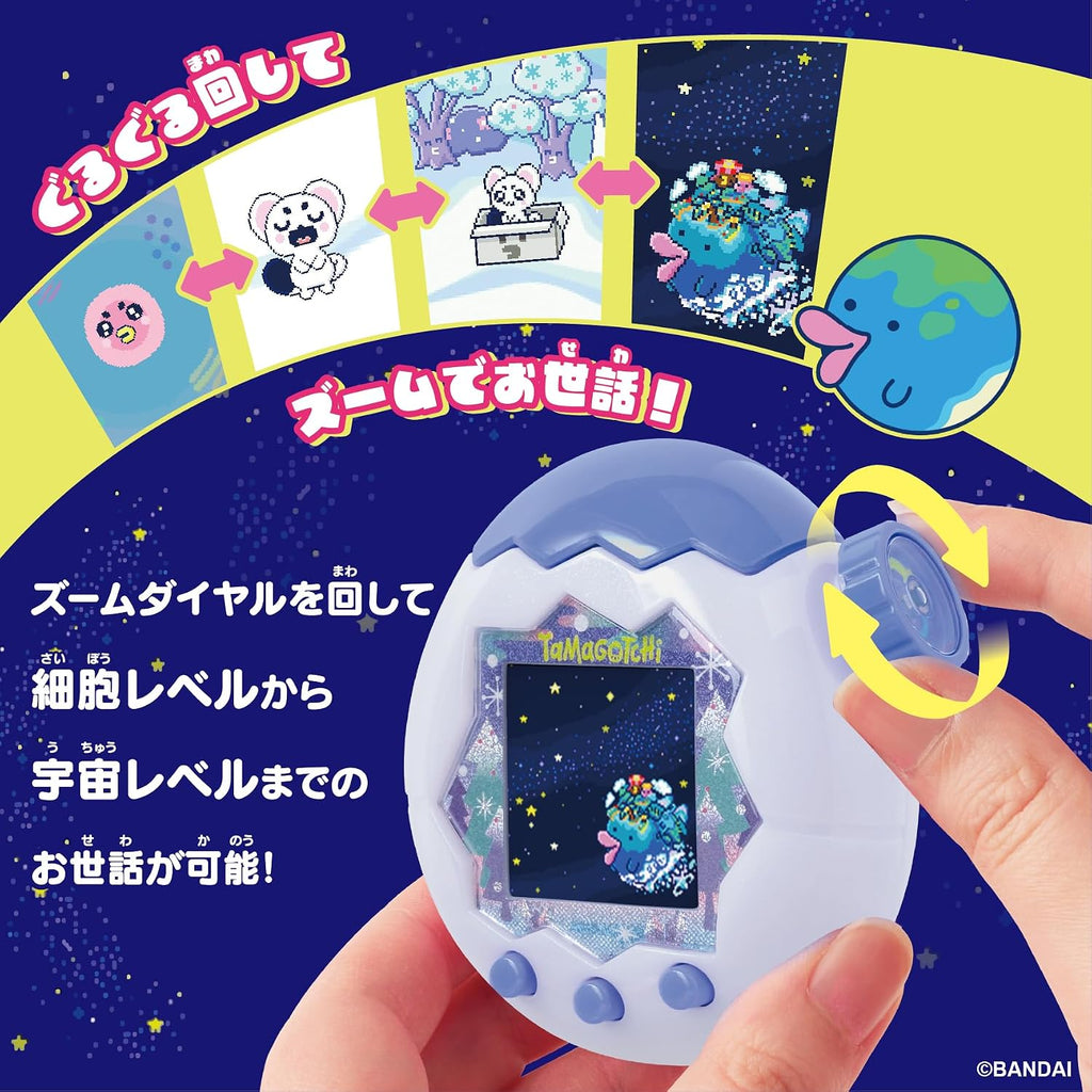 Tamagotchi Paradise White Glacier
