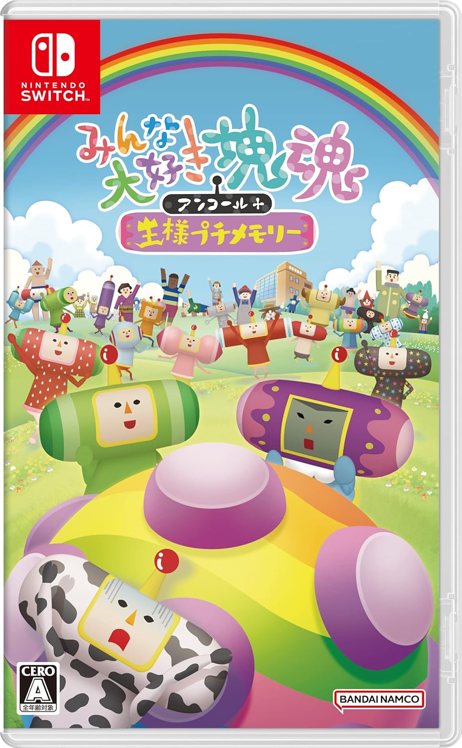 みんな大好き塊魂アンコール+ 王様プチメモリー Nintendo Switch ソフト 日本版