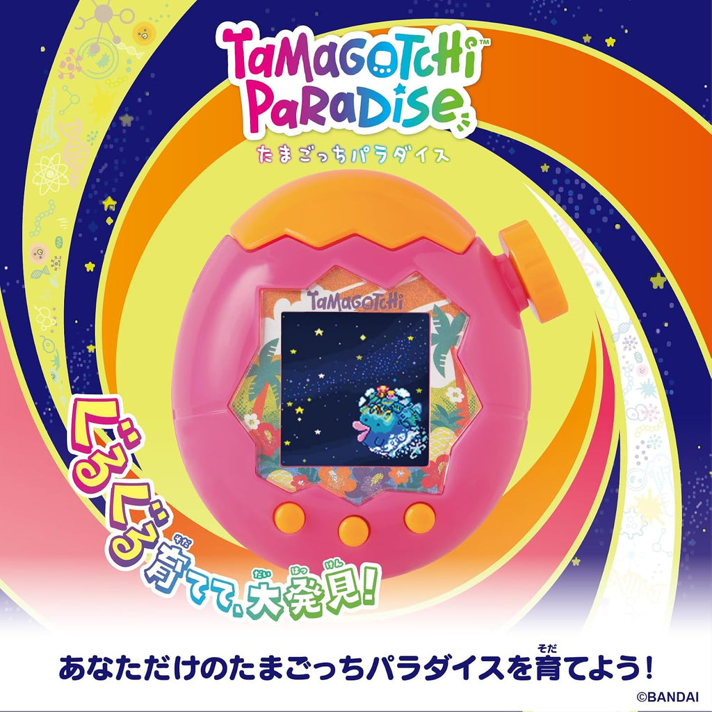 Tamagotchi Paradise Orange Tropics