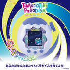 Tamagotchi Paradise White Glacier