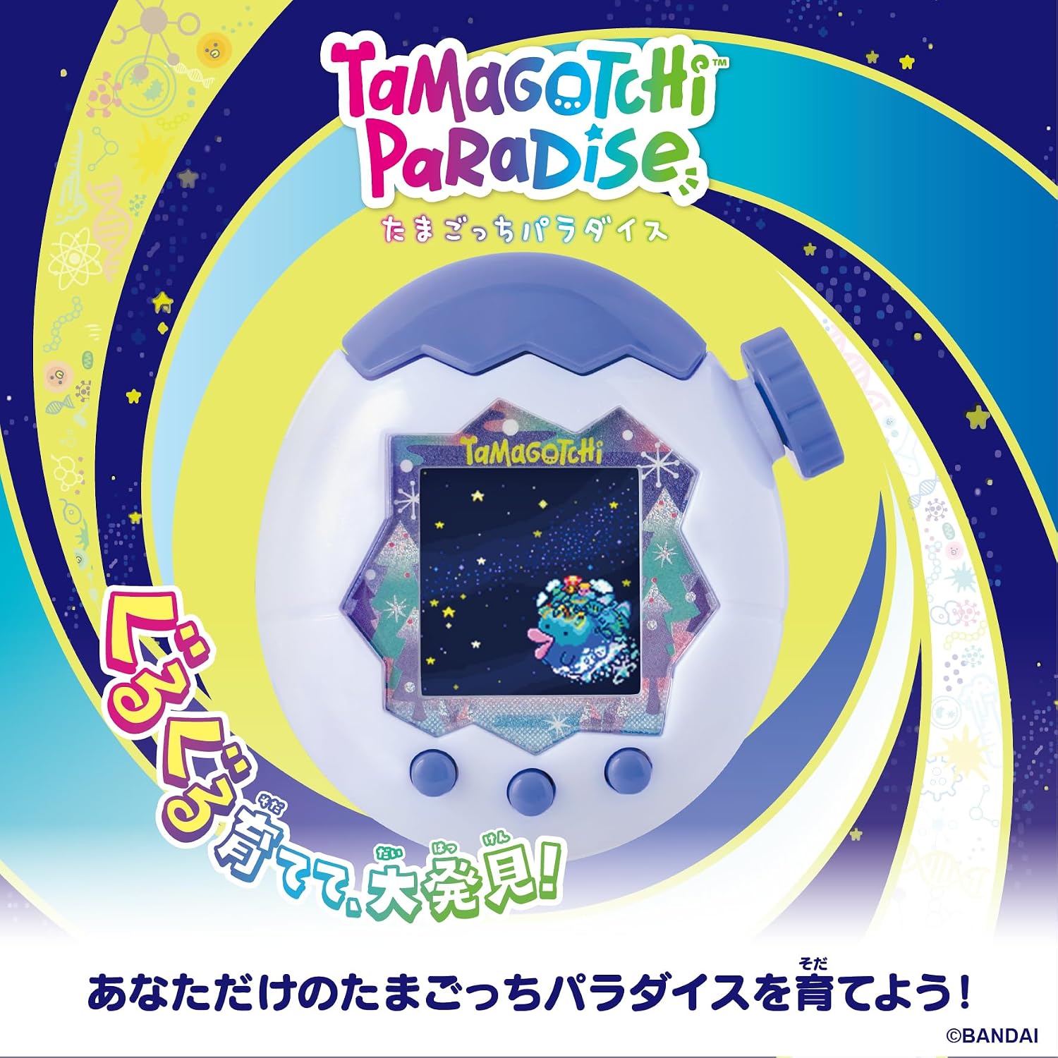 Tamagotchi Paradise White Glacier