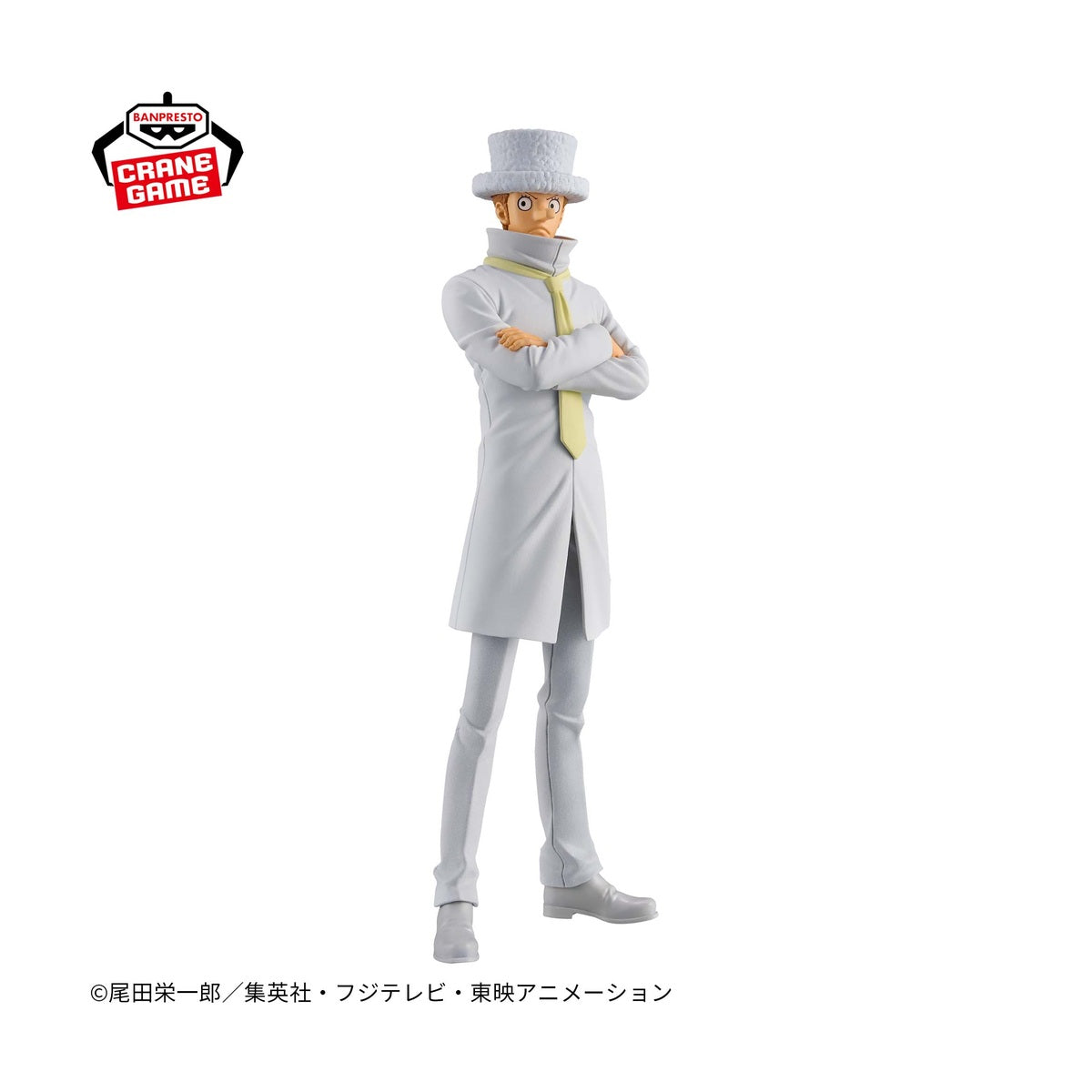 One Piece DXF~THE GRANDLINE SERIES~KAKU