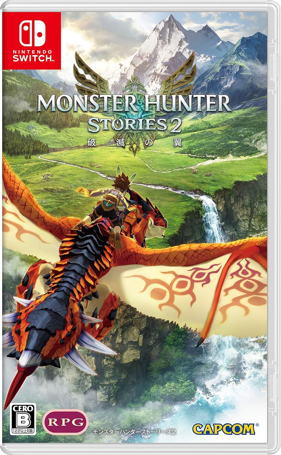 モンスターハンターストーリーズ2 破滅の翼 Nintendo Switch ソフト 日本版