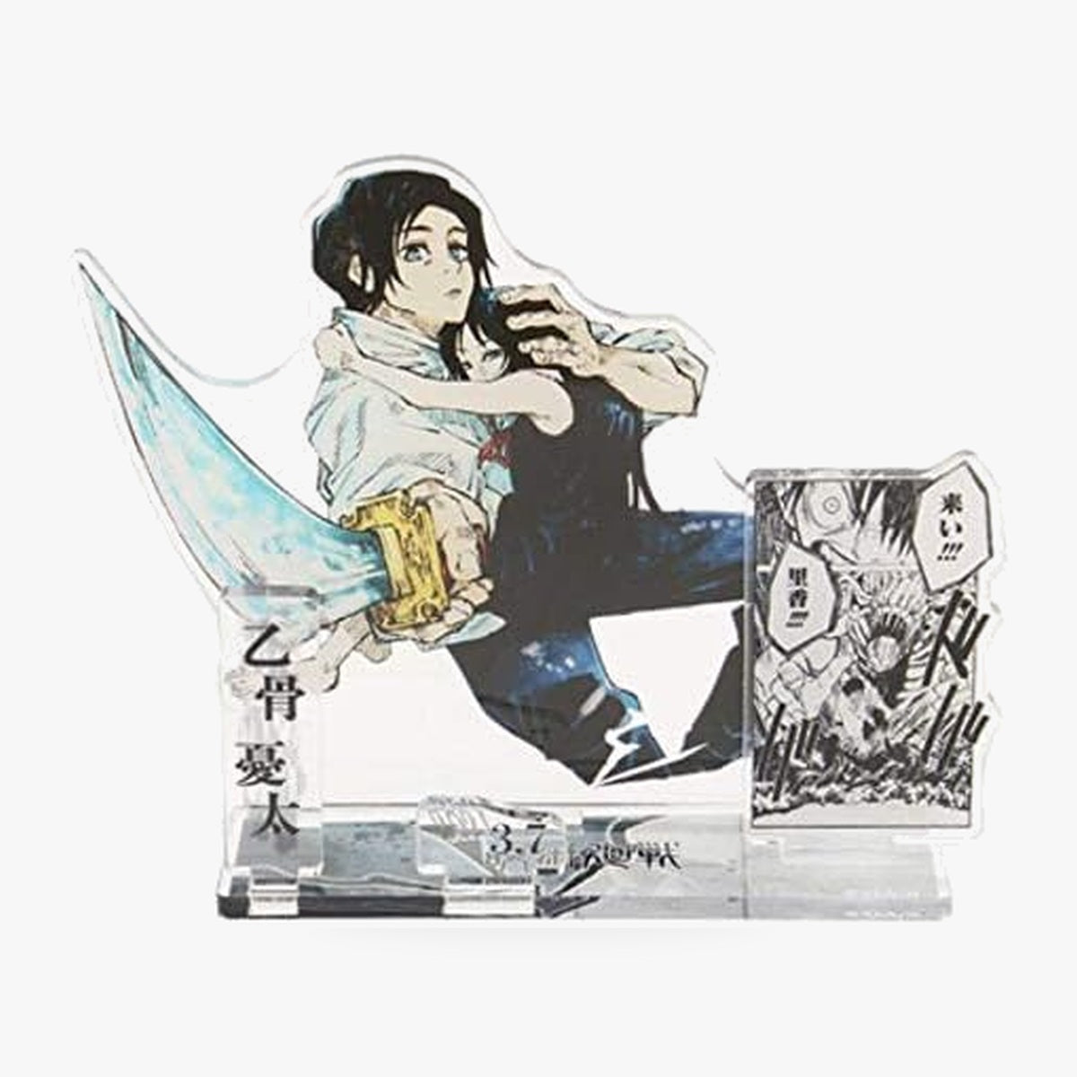 Jujutsu Kaisen Yuta Okkotsu Famous Scene Diorama Acrylic Stand