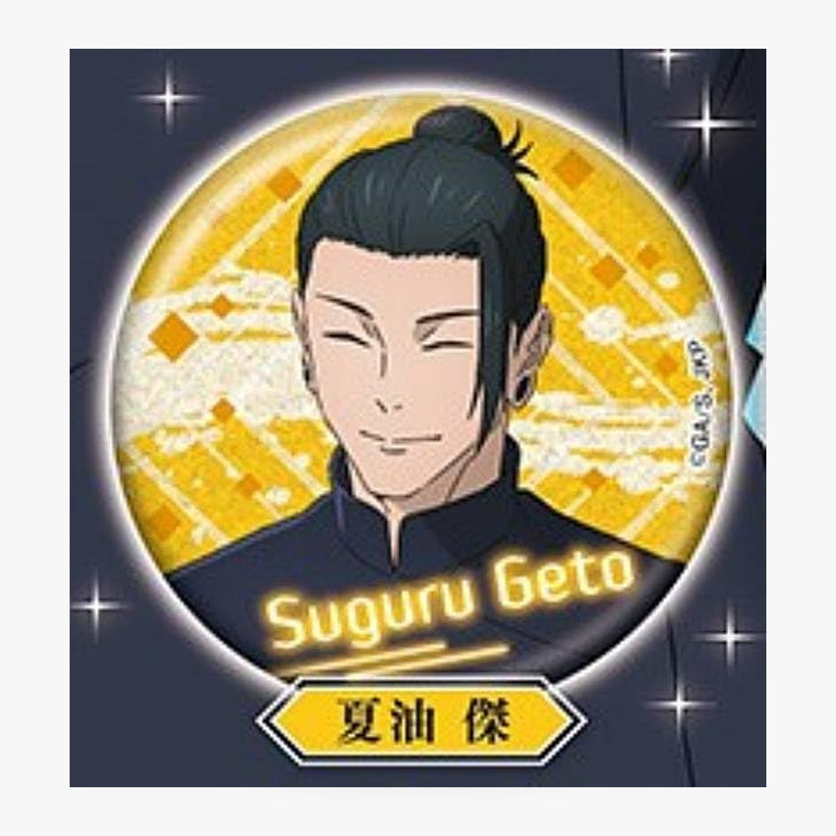 Jujutsu Kaisen Hidden Inventory / Premature Death Suguru Geto Badge