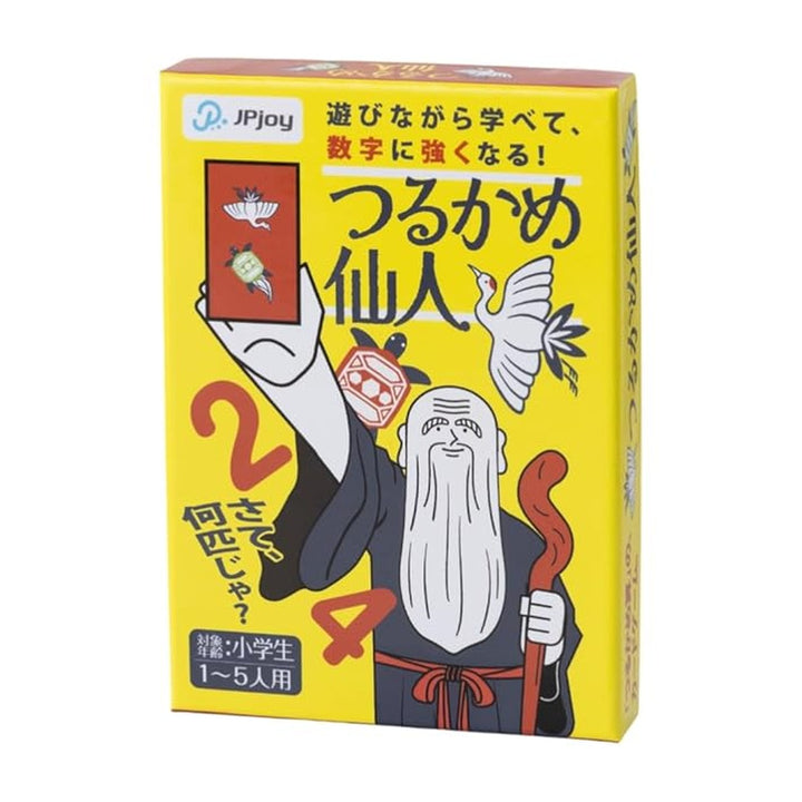 Become good at math while having fun! Tsurukame Sennin, a Tsurukame calculation card game that children and adults can enjoy together. Also suitable for elementary school students and middle school entrance exam preparation. 2 to 5 players can play.