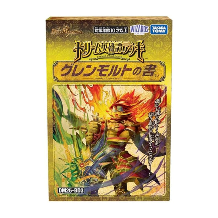 Duel Masters TCG DM25-BD3 Dream Heroic Tale Deck Glenmalt's Book