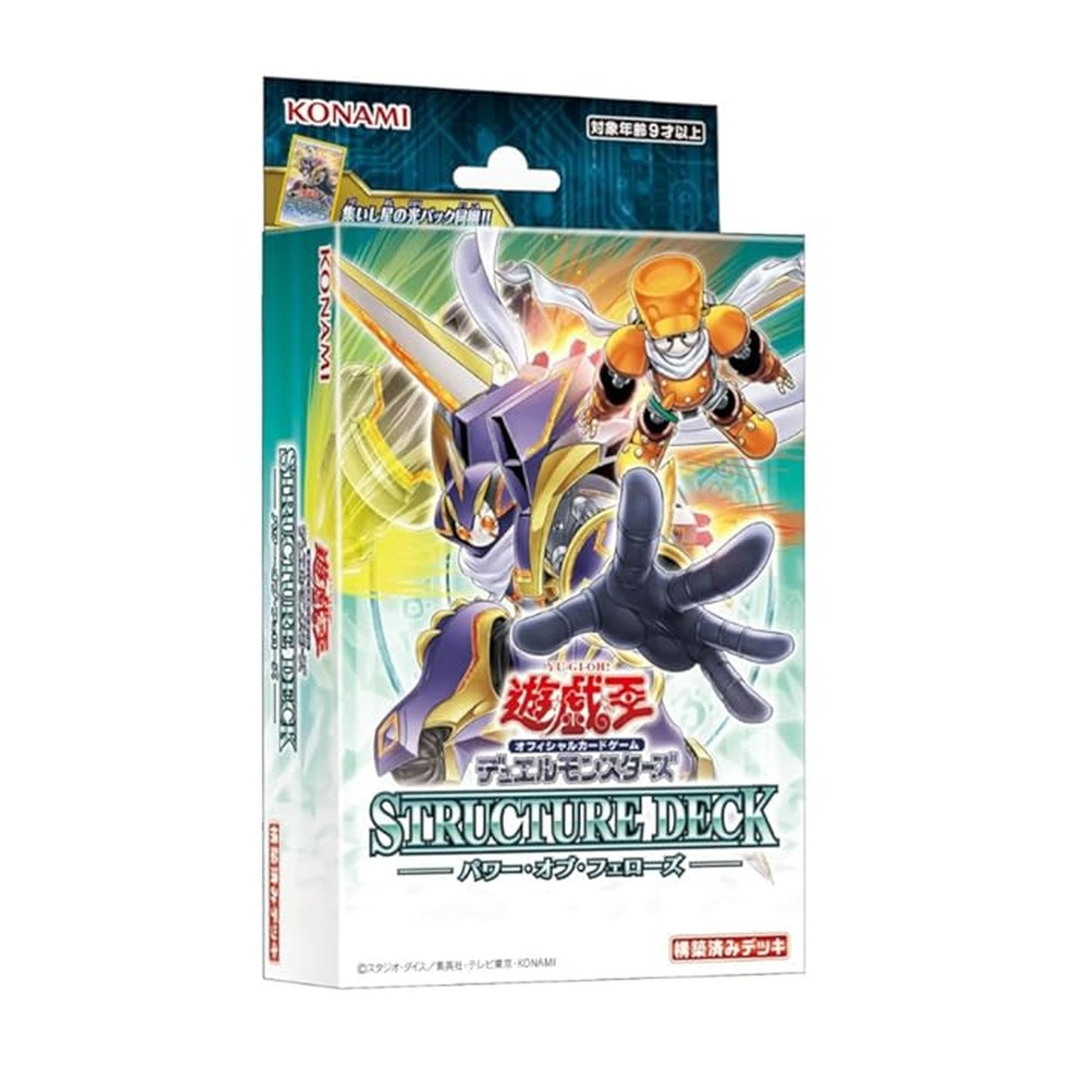 Yu-Gi-Oh! OCG Structure Deck Power of Fellows