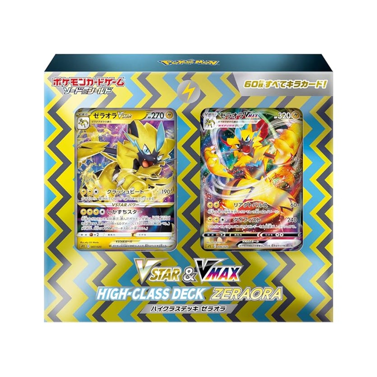 Pokémon Card Game S&S VSTAR & VMAX High Class Deck Zeraora