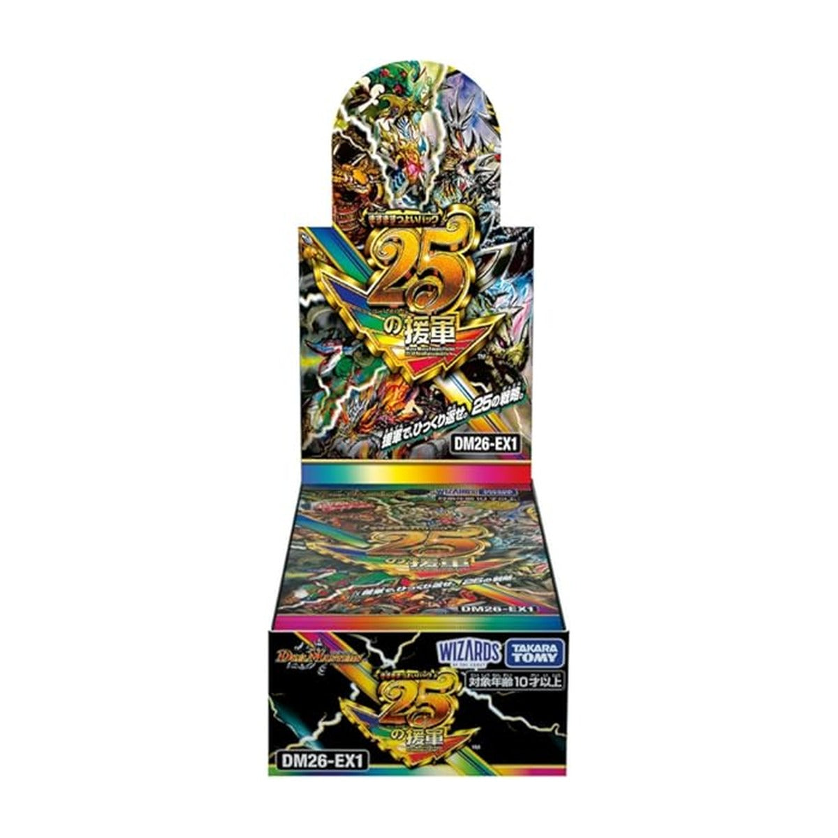 タカラトミー(TAKARA TOMY) デュエル・マスターズ TCG DM26-EX1 ますますつよいパック 25の援軍 BOX