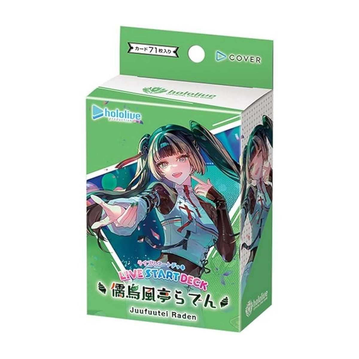 hololive OFFICIAL CARD GAME ライブスタートデッキ 儒烏風亭らでん