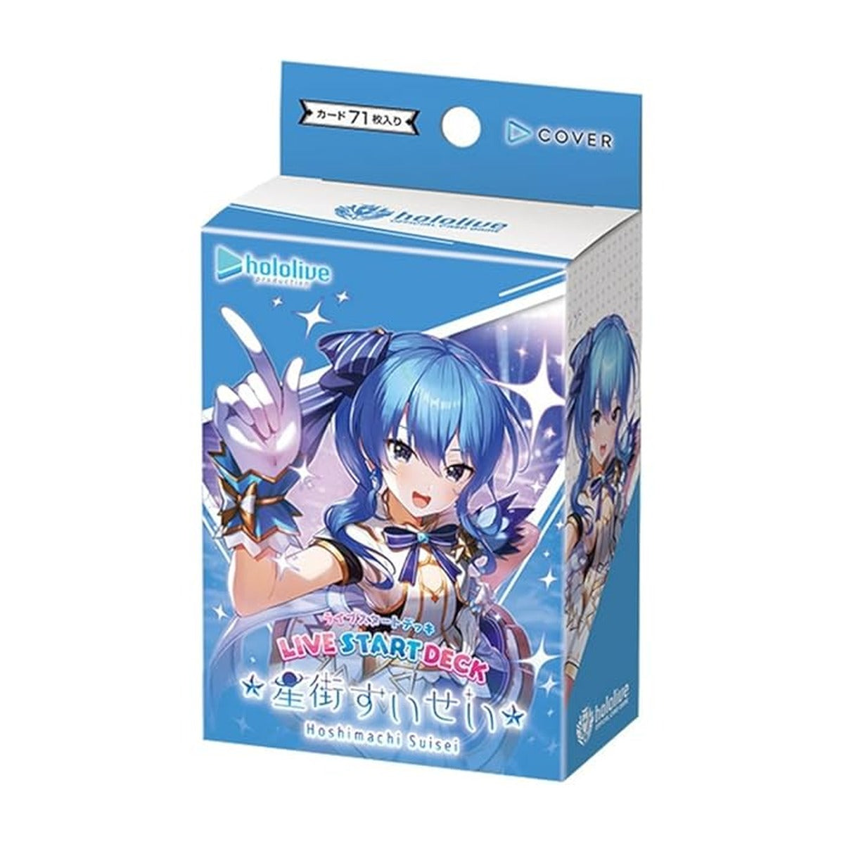Hololive OCG Live Start Deck Suisei Hoshimachi