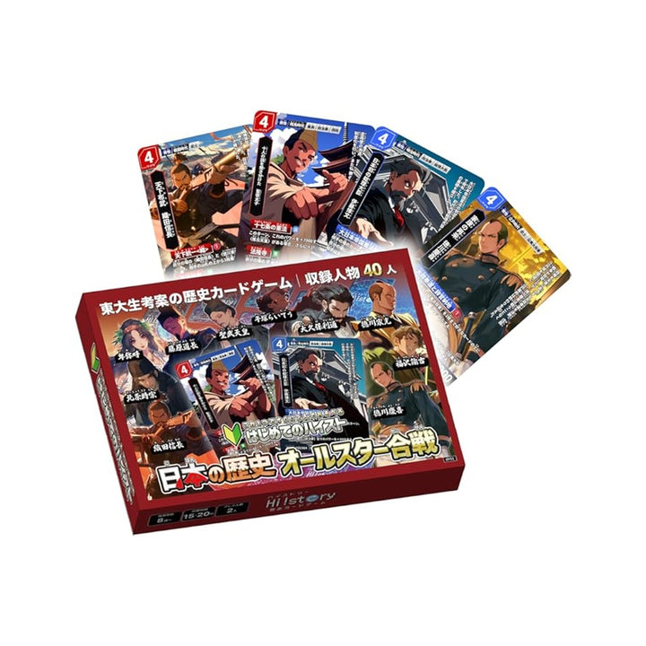 History card game Hi!story Heist First Heist Japanese History All-Star Battle (2-player play, invented by University of Tokyo students, learn while playing)